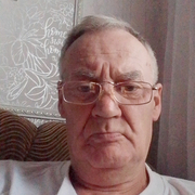Александр Гоголев, 66, Курган