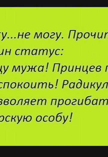 Volshebnoe imya (@rzda7777) — my photo № 13