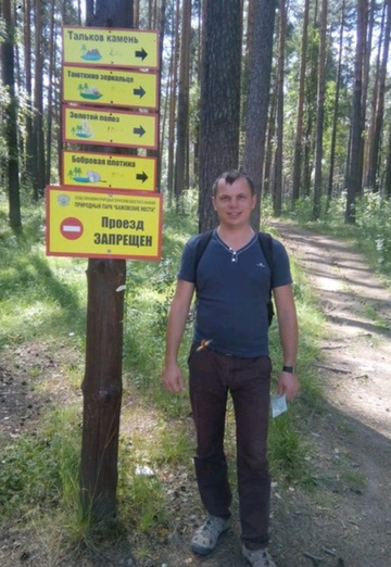 Моя фотография - Виктор, 43 из Димитровград (@sergeyfrolov48)