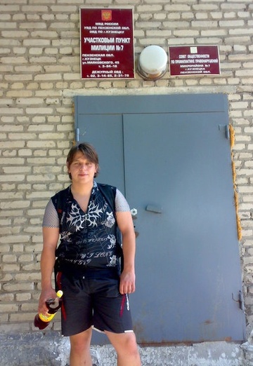 Andrey (@duha) — my photo № 13