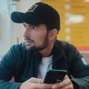 Али, 29, Выкса