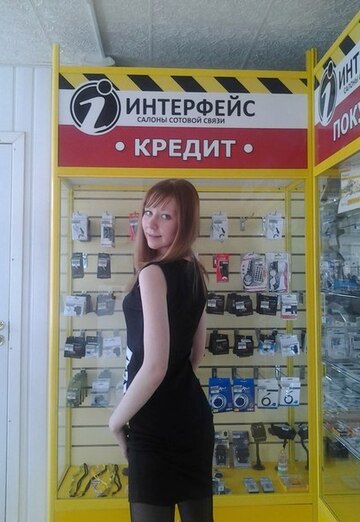 Kristina (@kristina4996) — my photo № 16