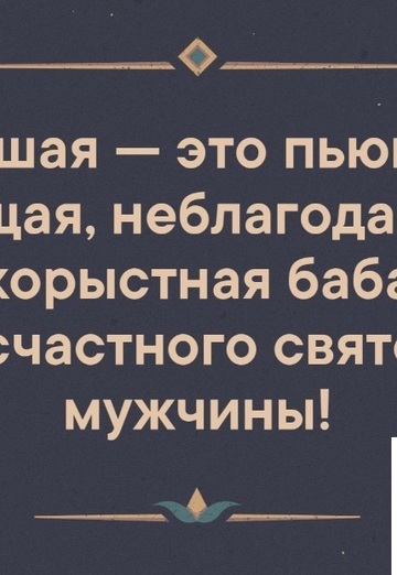 Volshebnoe imya (@rzda7777) — my photo № 16
