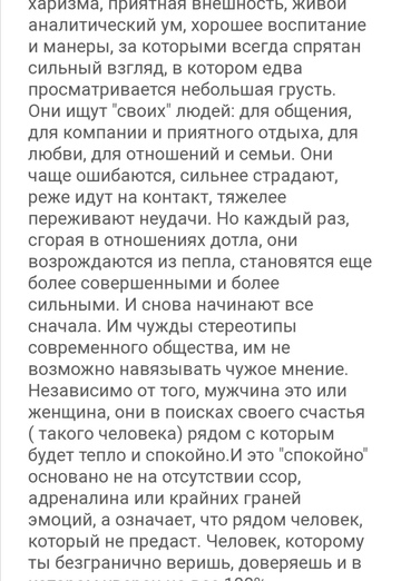 Viktoriya (@viktoriya120691) — my photo № 8