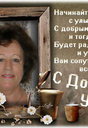 Nina Ivanovna Sudakov (@ninaivanovnasudakov) — my photo № 5